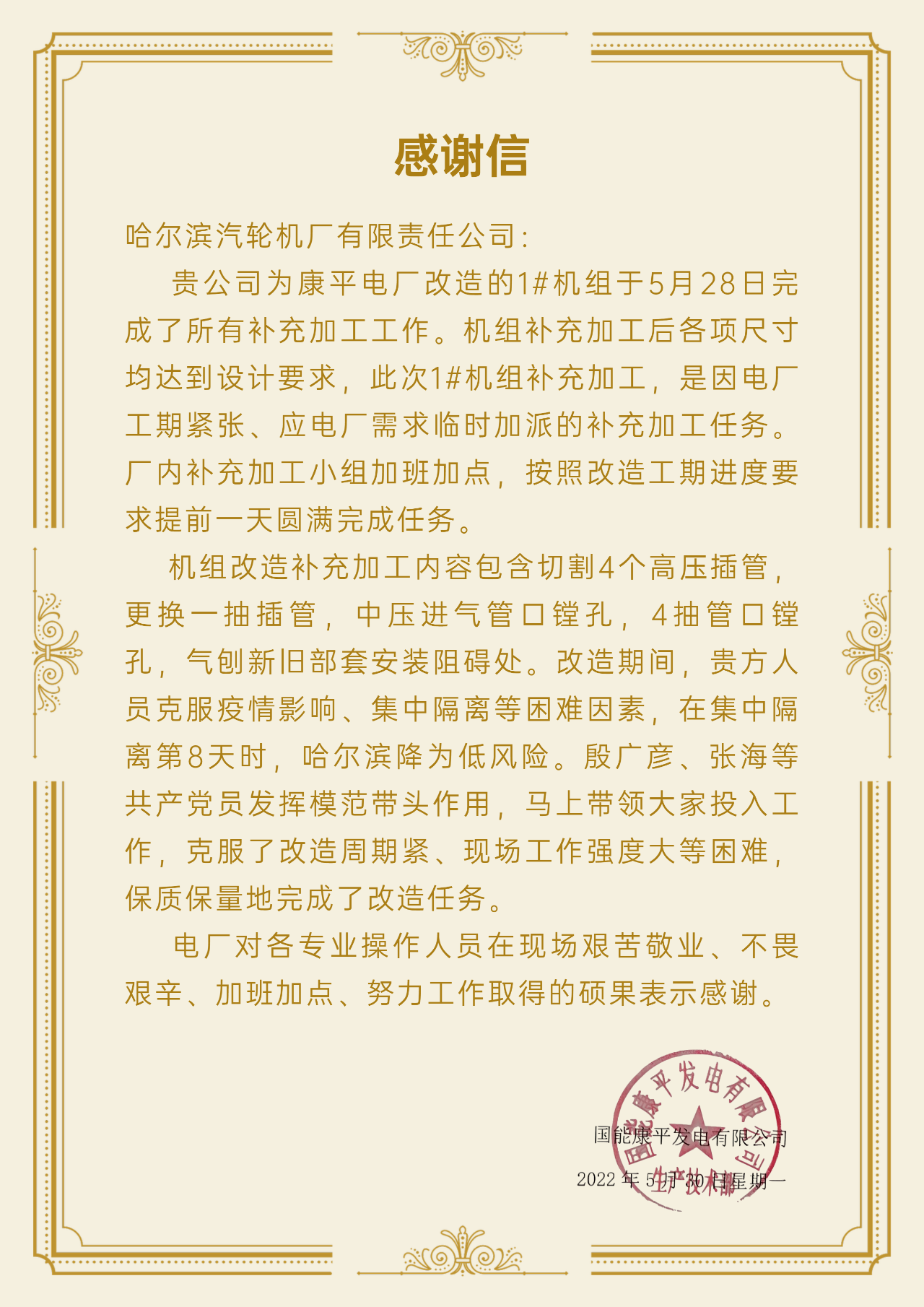 D5F18A28488C3541A16845FDEBE_8CB7DB9D_97C3D.png?e= Z6·尊龙「中国区」官方网站