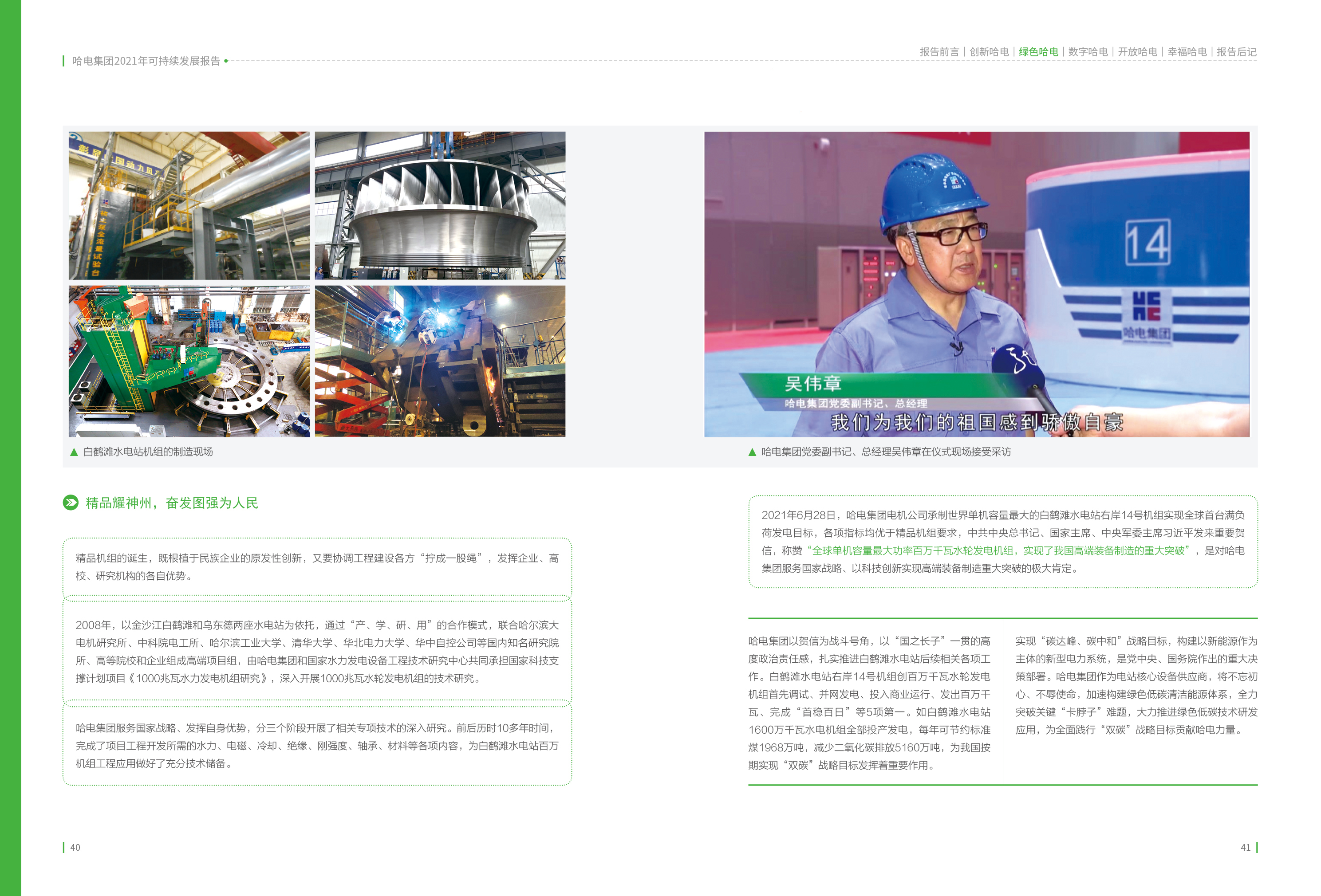 00D305C9EB325C274D66902EAEC_0455CEA0_2154F7.jpg?e= Z6·尊龙「中国区」官方网站