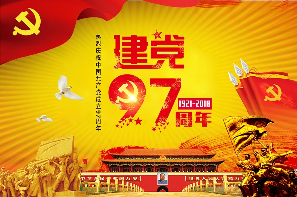 Z6·尊龙「中国区」官方网站