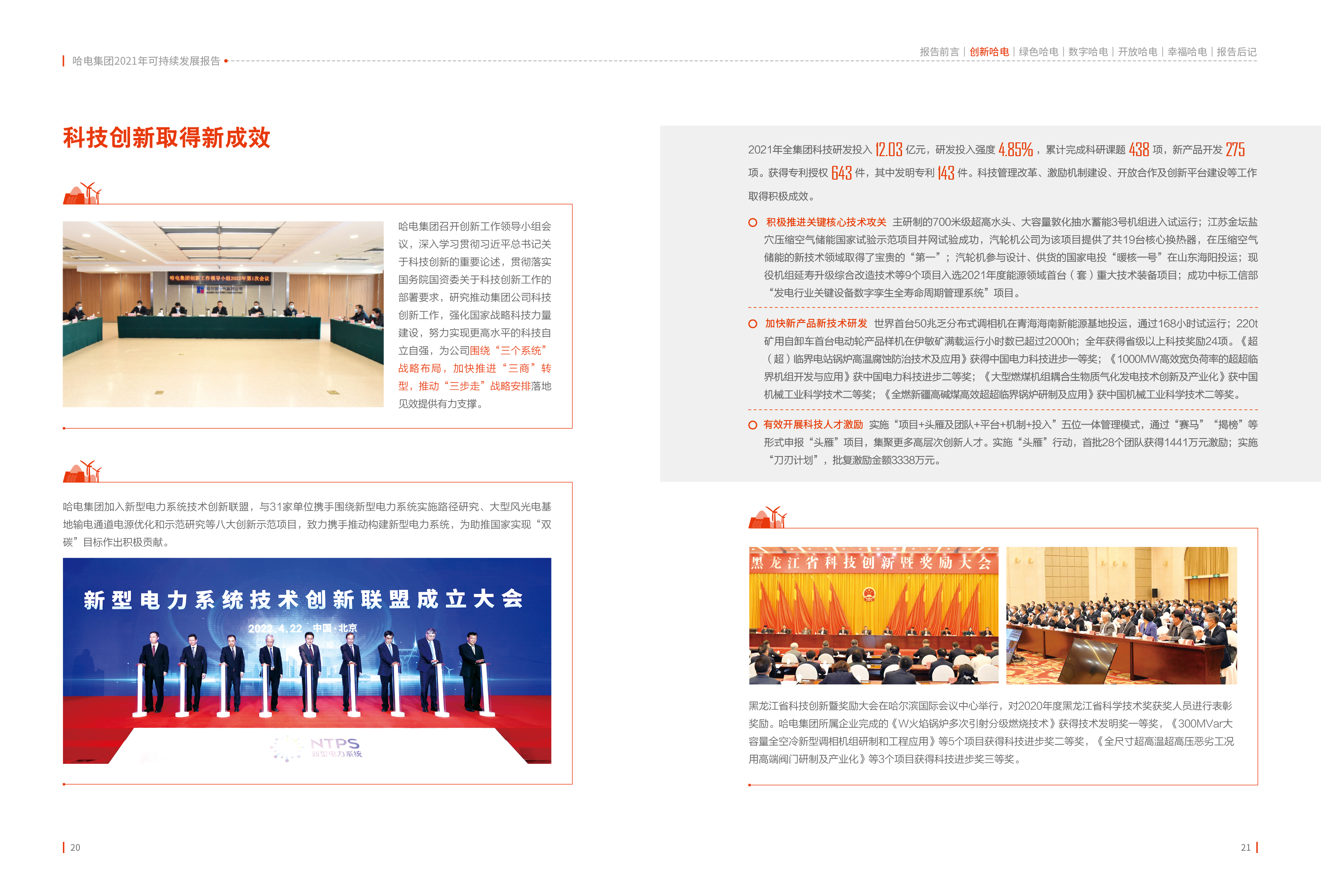 CDEE32EA9668C5E89C175240C92_9921CFA8_1F7D72.jpg?e= Z6·尊龙「中国区」官方网站