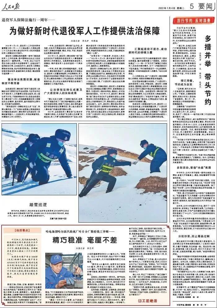 CE2DC6D832F37BEA6990BB7DE9B_4D519CCD_33EA9.jpg?e= Z6·尊龙「中国区」官方网站
