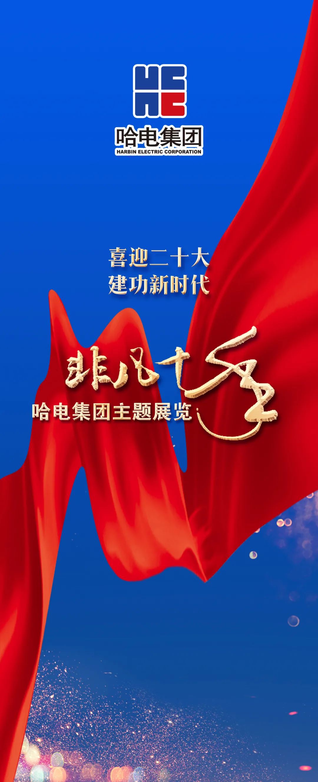 280089E89D733272429AB27A655_D908E2CE_34839.jpg?e= Z6·尊龙「中国区」官方网站