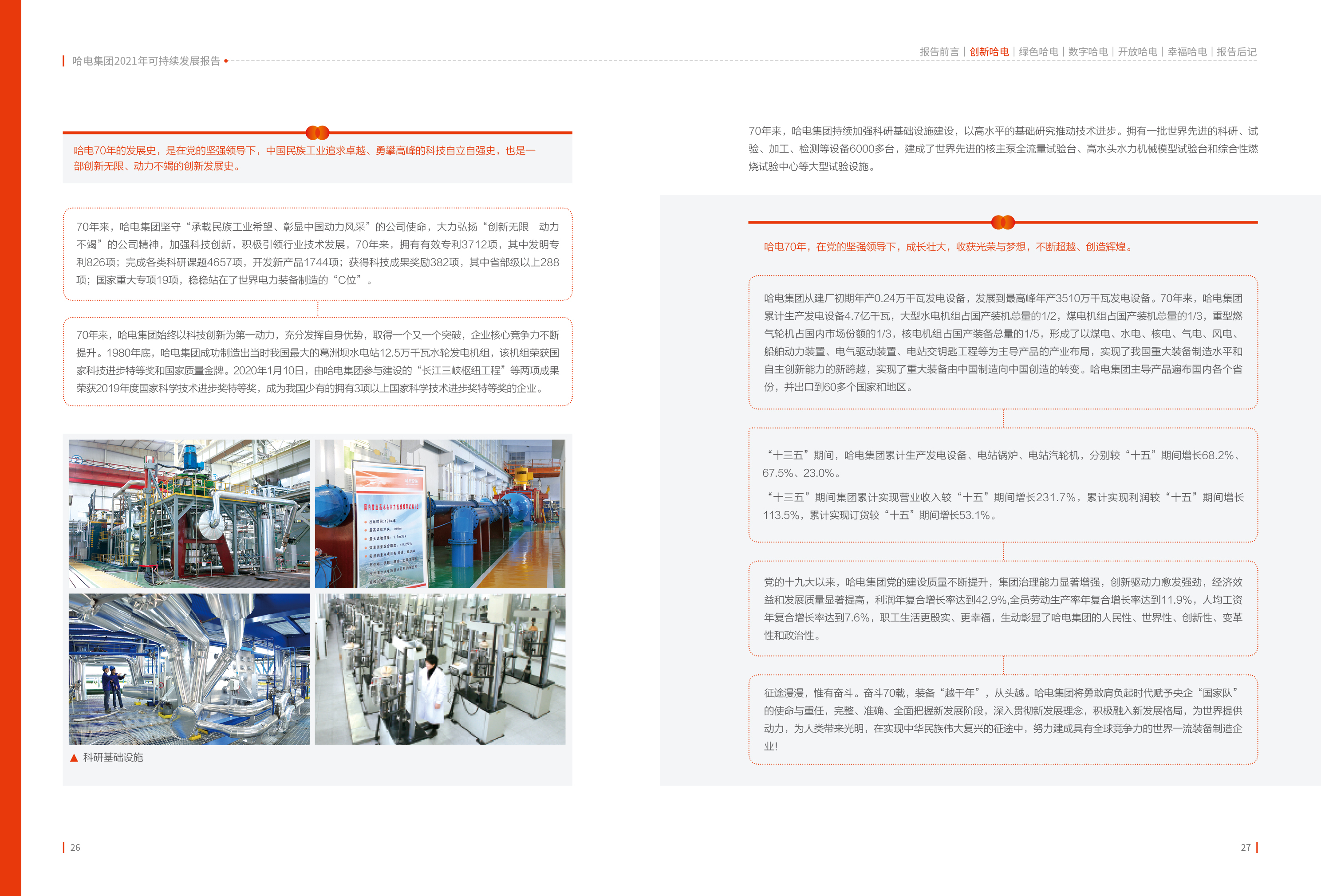 2DB2C17A470295A4BB4A9FB6E2C_BEF3B6A4_227A09.jpg?e= Z6·尊龙「中国区」官方网站