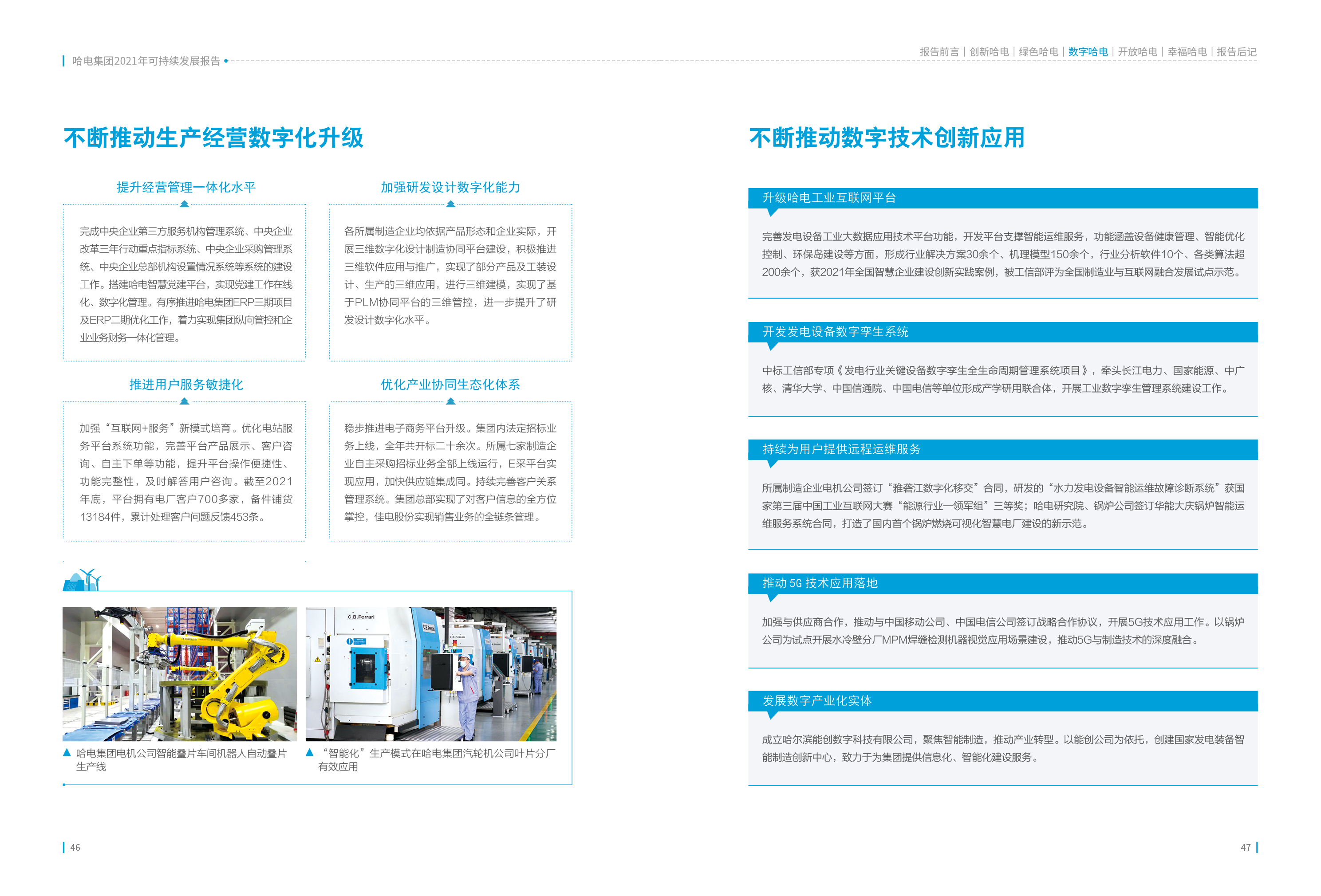 FD0F8AAE5F8FDA9D8A722841D12_8FB16E7E_1B1D61.jpg?e= Z6·尊龙「中国区」官方网站