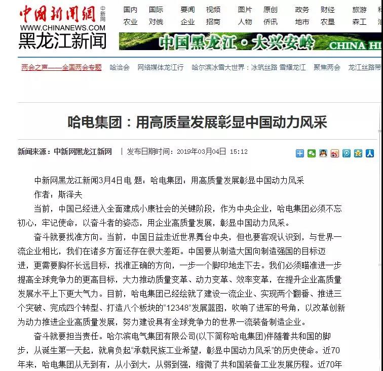 Z6·尊龙「中国区」官方网站
