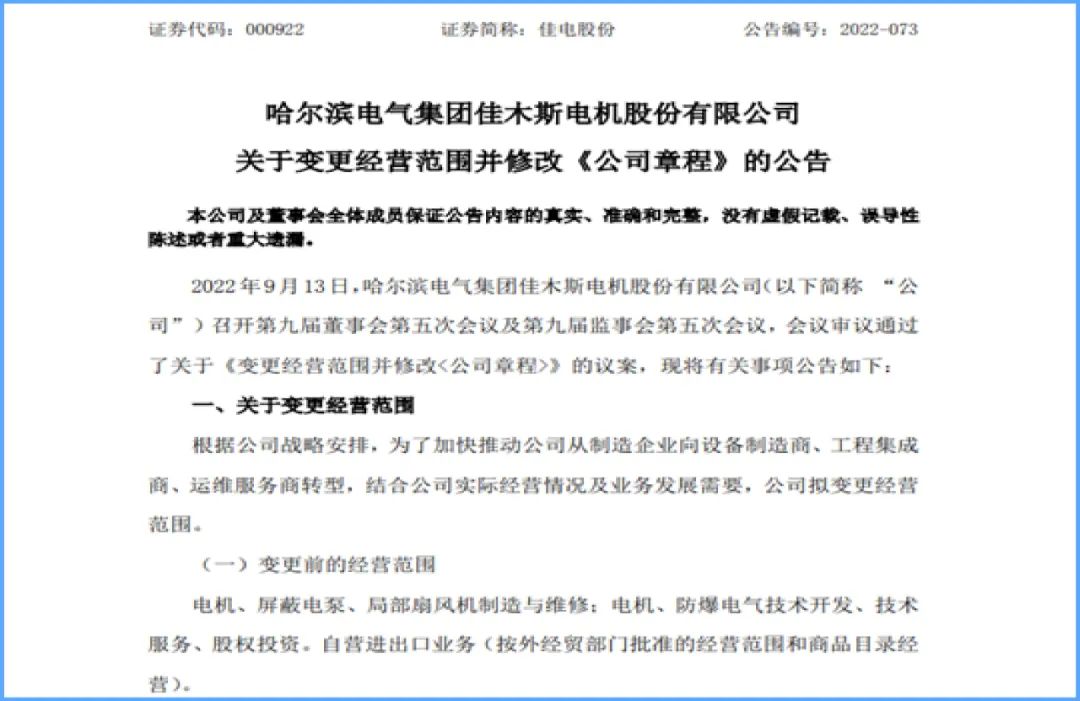 615CD5944C4ECD8FCCFFA8EF5EE_67E1198C_132B0.jpg?e= Z6·尊龙「中国区」官方网站