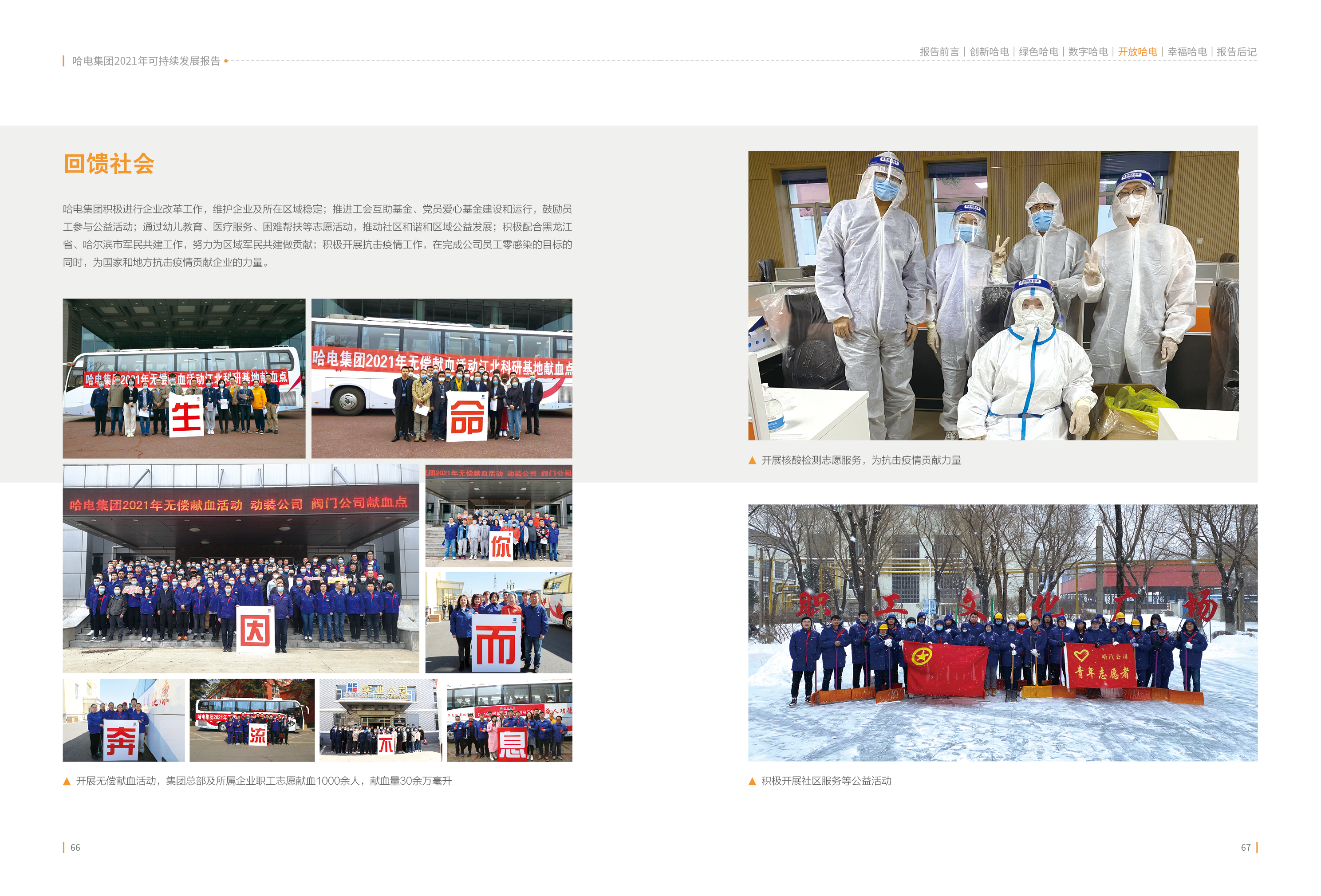 FE28620E47861A7EECFFB949FB6_AC61C167_2DC84F.jpg?e= Z6·尊龙「中国区」官方网站