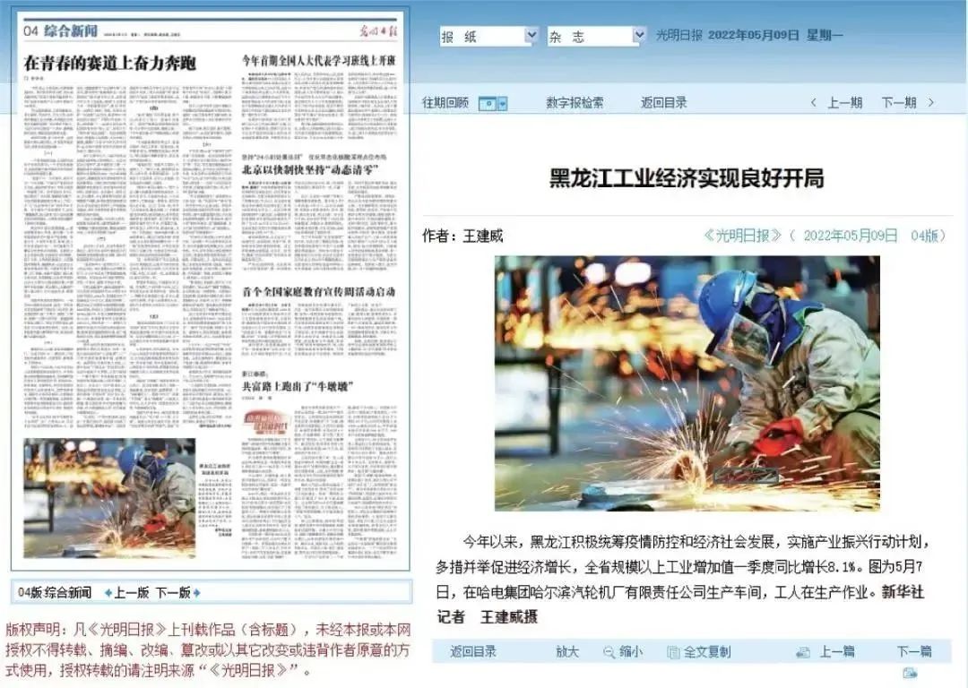 208389DB2F9138F68B8EB0954D4_42BA904A_2360F.jpg?e= Z6·尊龙「中国区」官方网站