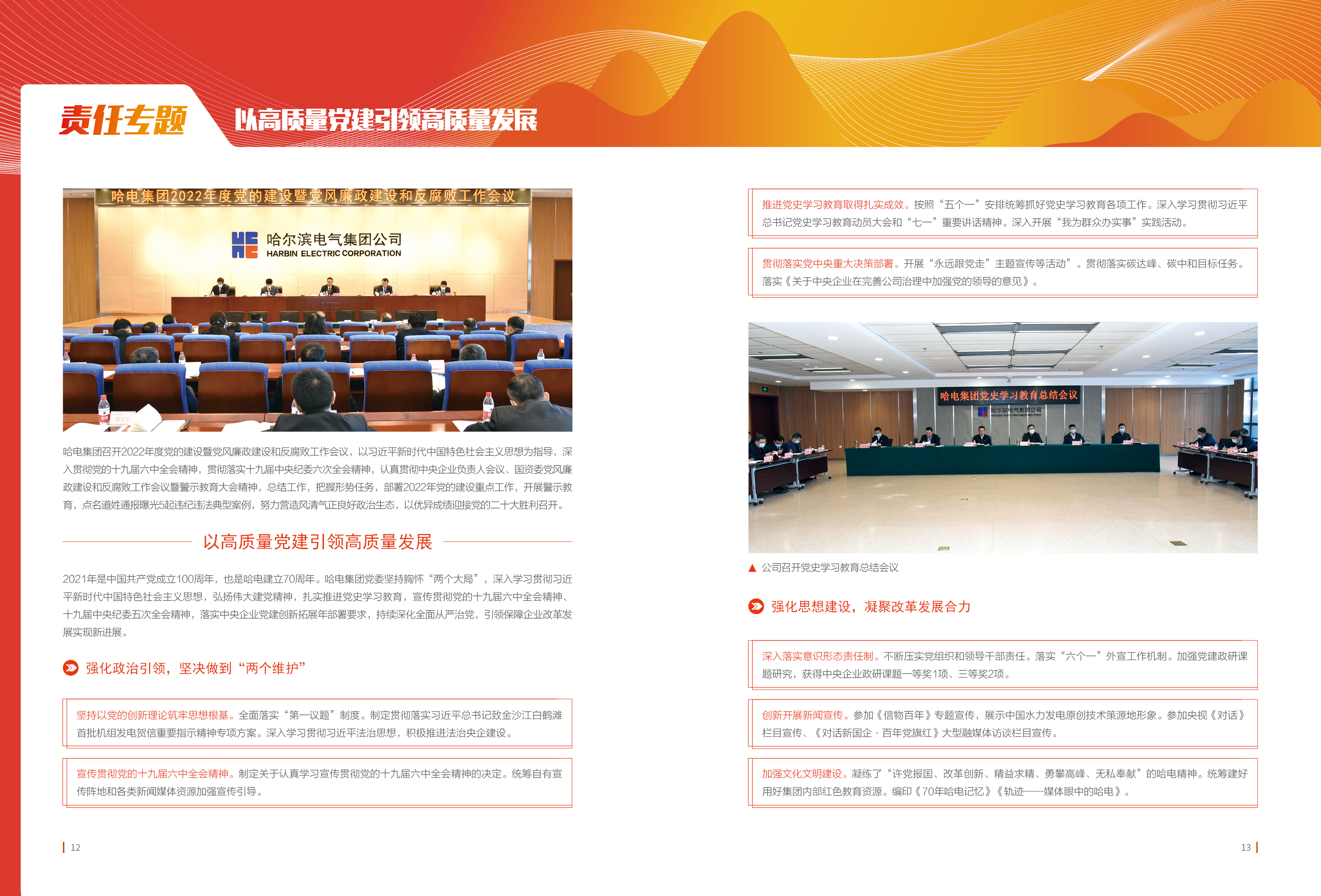2E5D3A833414908AA2F3F181D86_BFBB37C7_298611.jpg?e= Z6·尊龙「中国区」官方网站