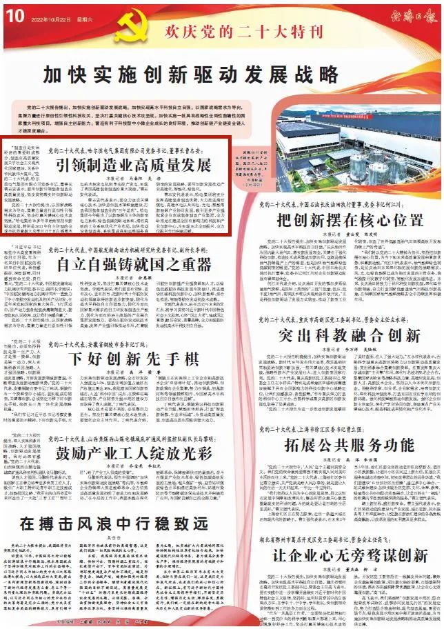 15098748ABC555A2CE9E3A68F76_D40A645D_2B5C8.jpg?e= Z6·尊龙「中国区」官方网站