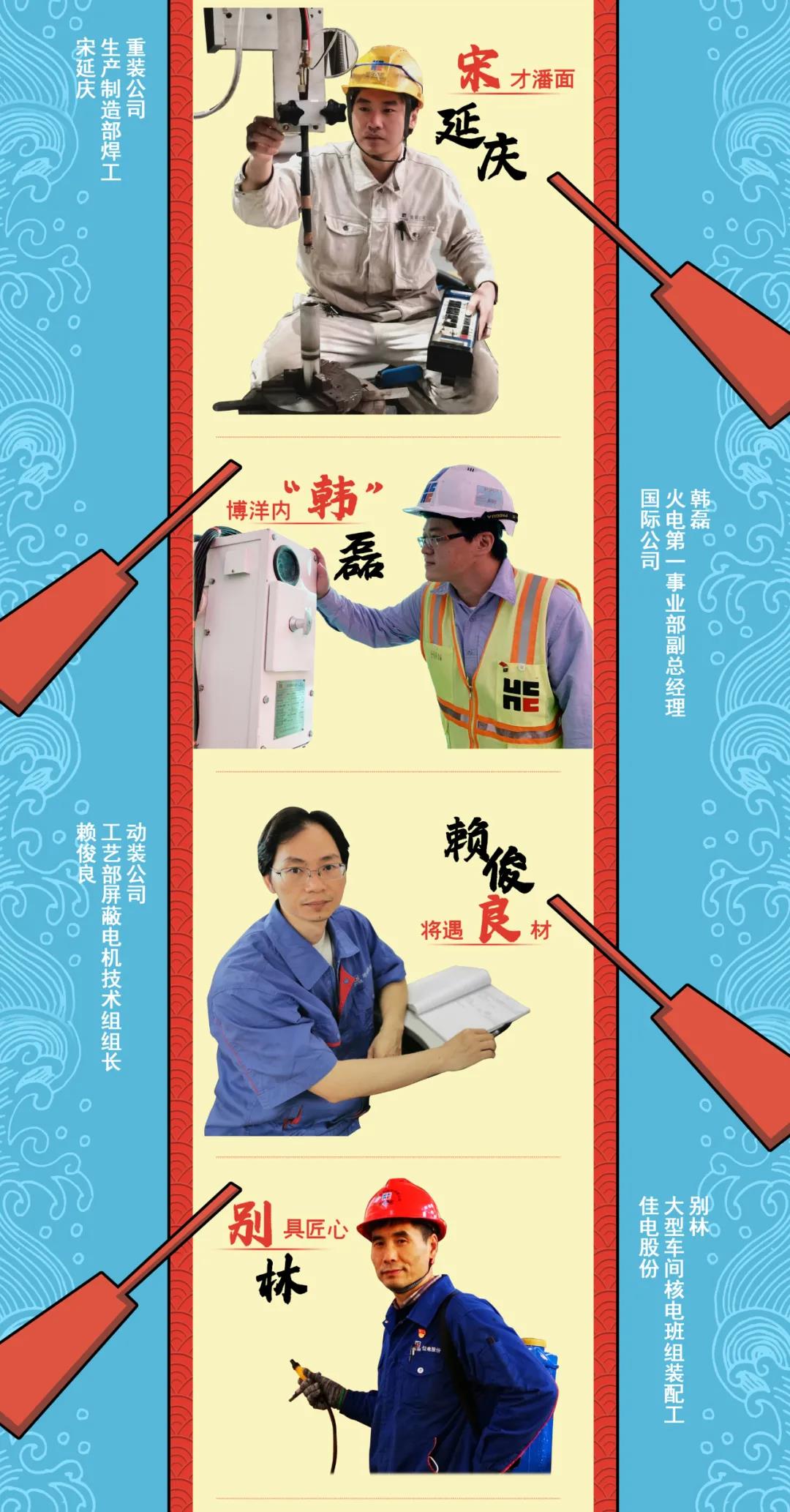 Z6·尊龙「中国区」官方网站