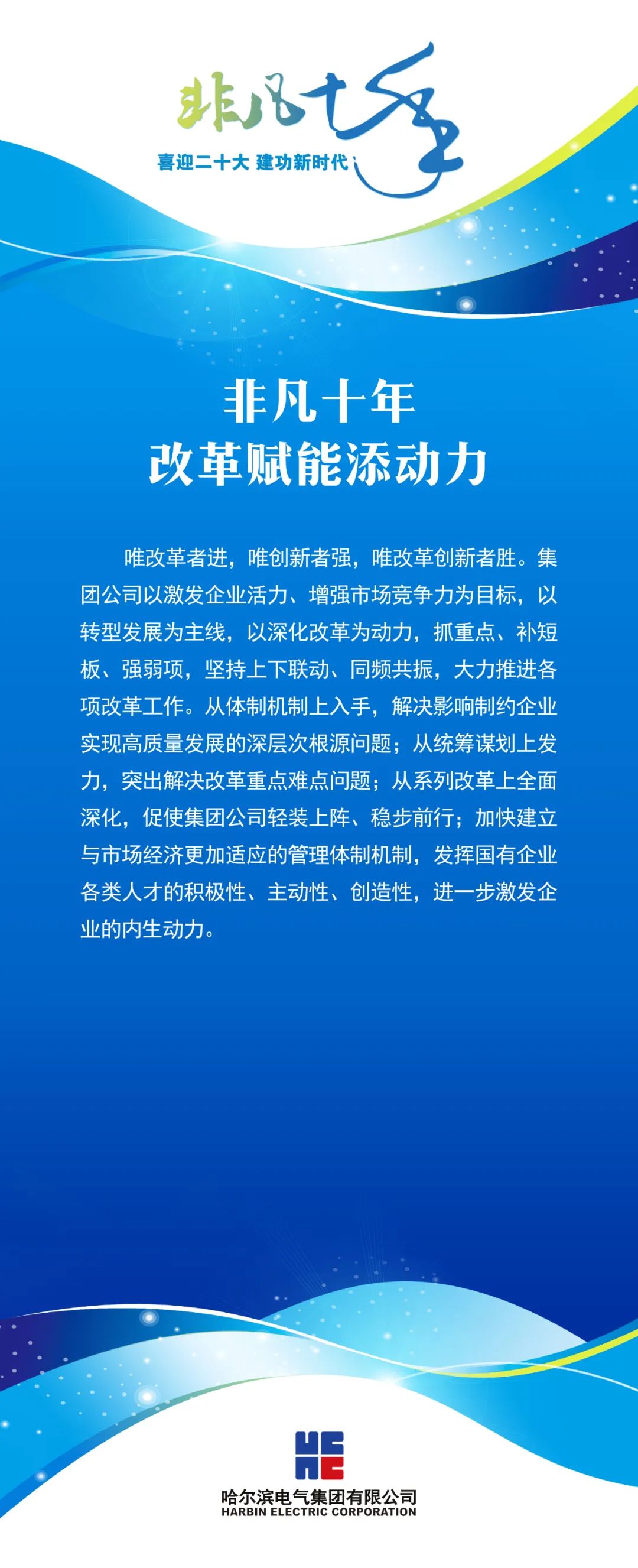 03B2422EA0E5BE3529C1D87A854_5C1D5BBF_3A778.jpg?e= Z6·尊龙「中国区」官方网站