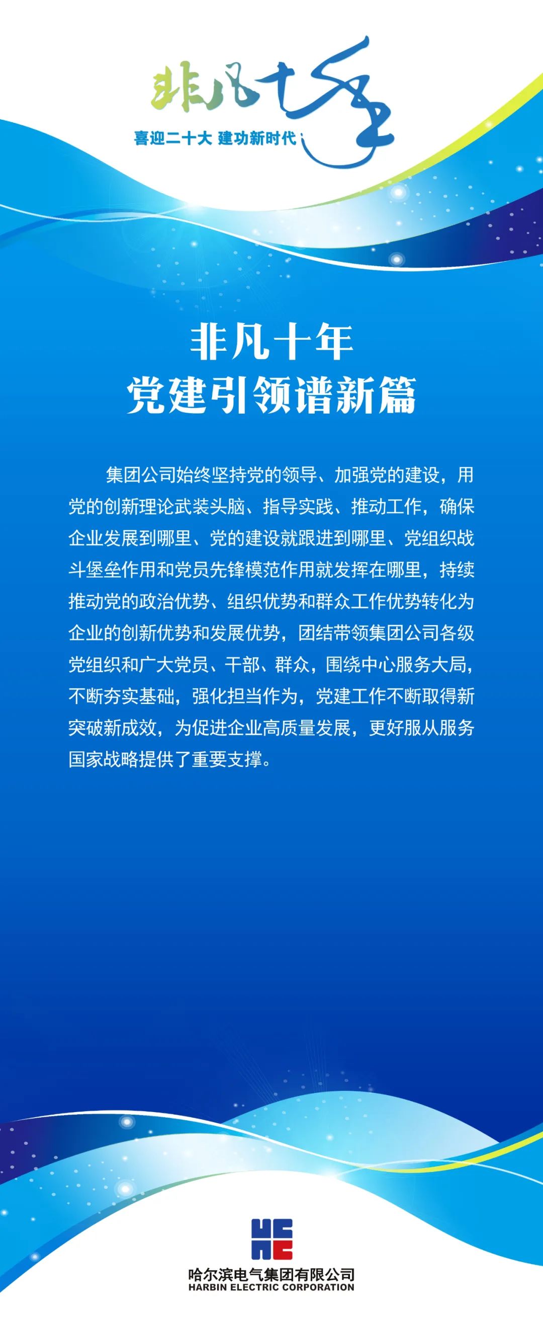 DAB116E8ADA6A8E00FAFC7467F9_FFF0F1D0_39A9E.jpg?e= Z6·尊龙「中国区」官方网站