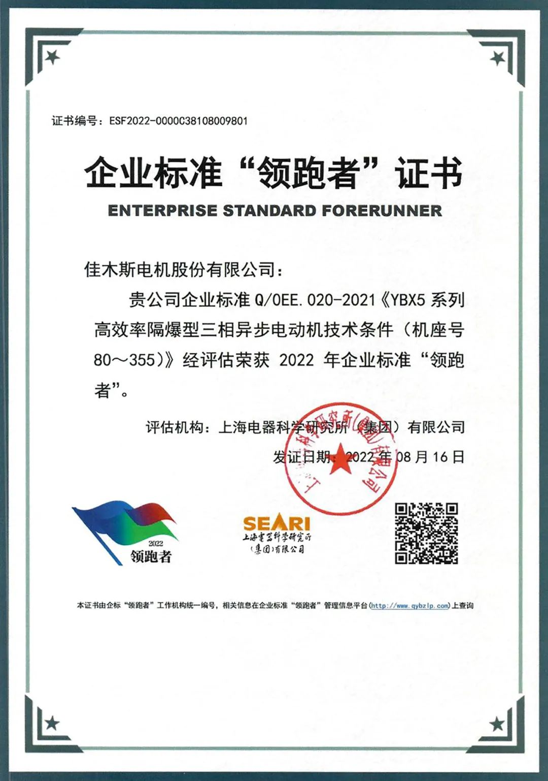 74783527032E2879C8B3C81139D_2CB90159_24C87.jpg?e= Z6·尊龙「中国区」官方网站