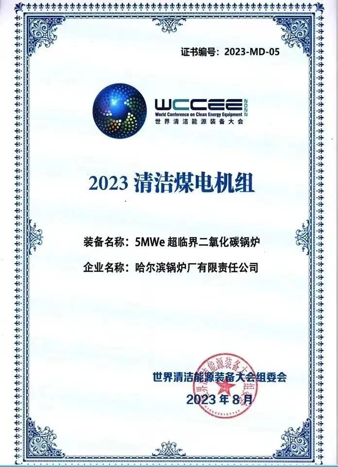 0450741FD9ECC2B4879E5348721_34855CC5_1AA07.jpg?e= Z6·尊龙「中国区」官方网站