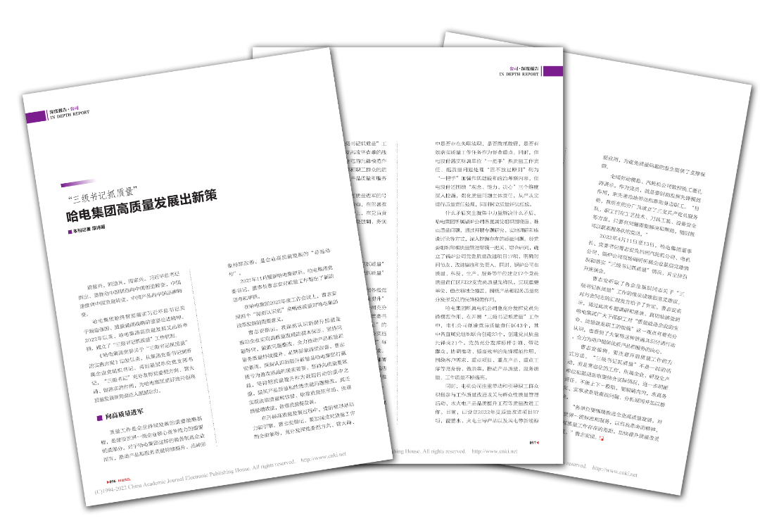 Z6·尊龙「中国区」官方网站
