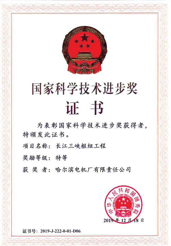21A83D048DABAD0042C95A05501_8DCC23BE_71A33.png?e= Z6·尊龙「中国区」官方网站