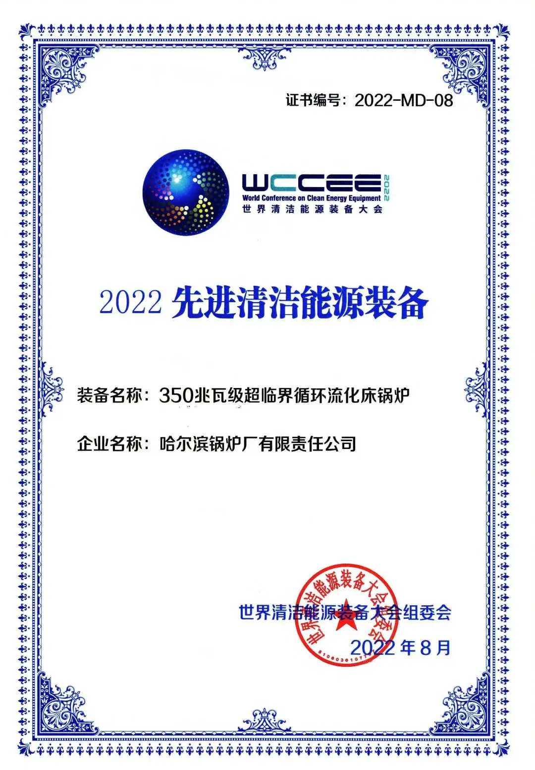 1A4F4EE4A5B81D539AD875C1591_22840168_36318.jpg?e= Z6·尊龙「中国区」官方网站