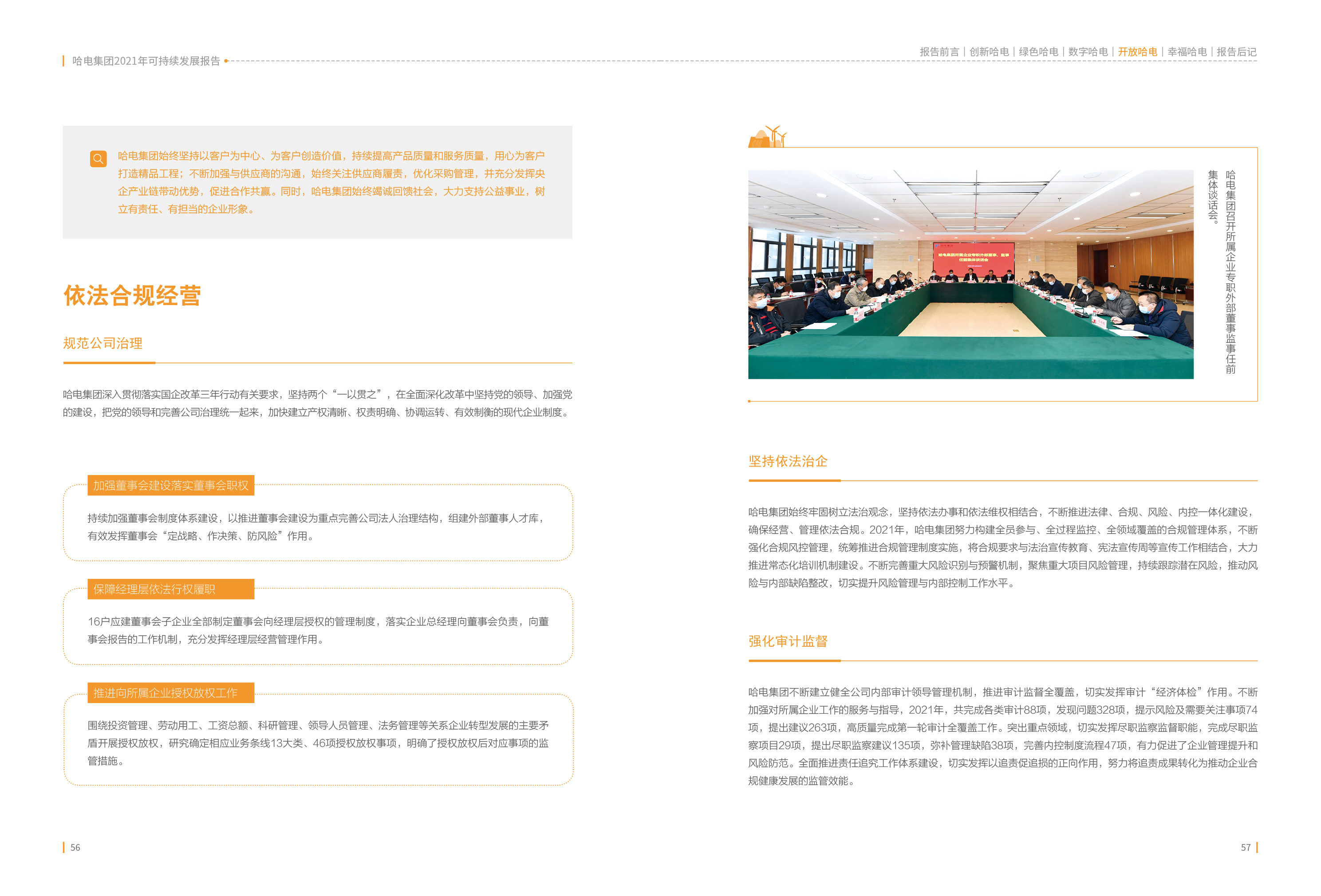 8502D8D111C5AE43BDB6AF671ED_9E1C8F15_196662.jpg?e= Z6·尊龙「中国区」官方网站