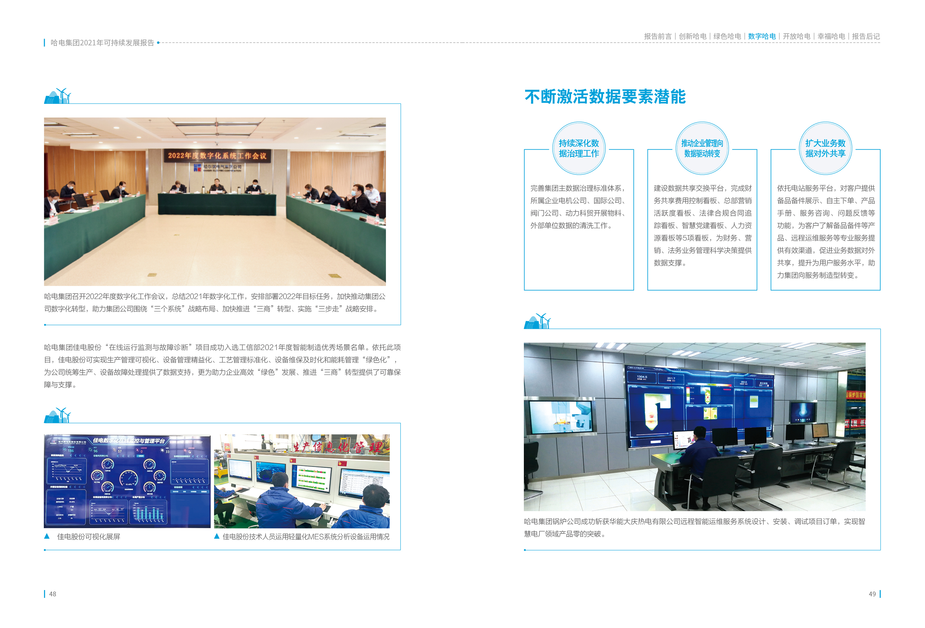 F15C5D7260DC248518C2CAF49C9_7BA69E5C_1E9BCC.jpg?e= Z6·尊龙「中国区」官方网站