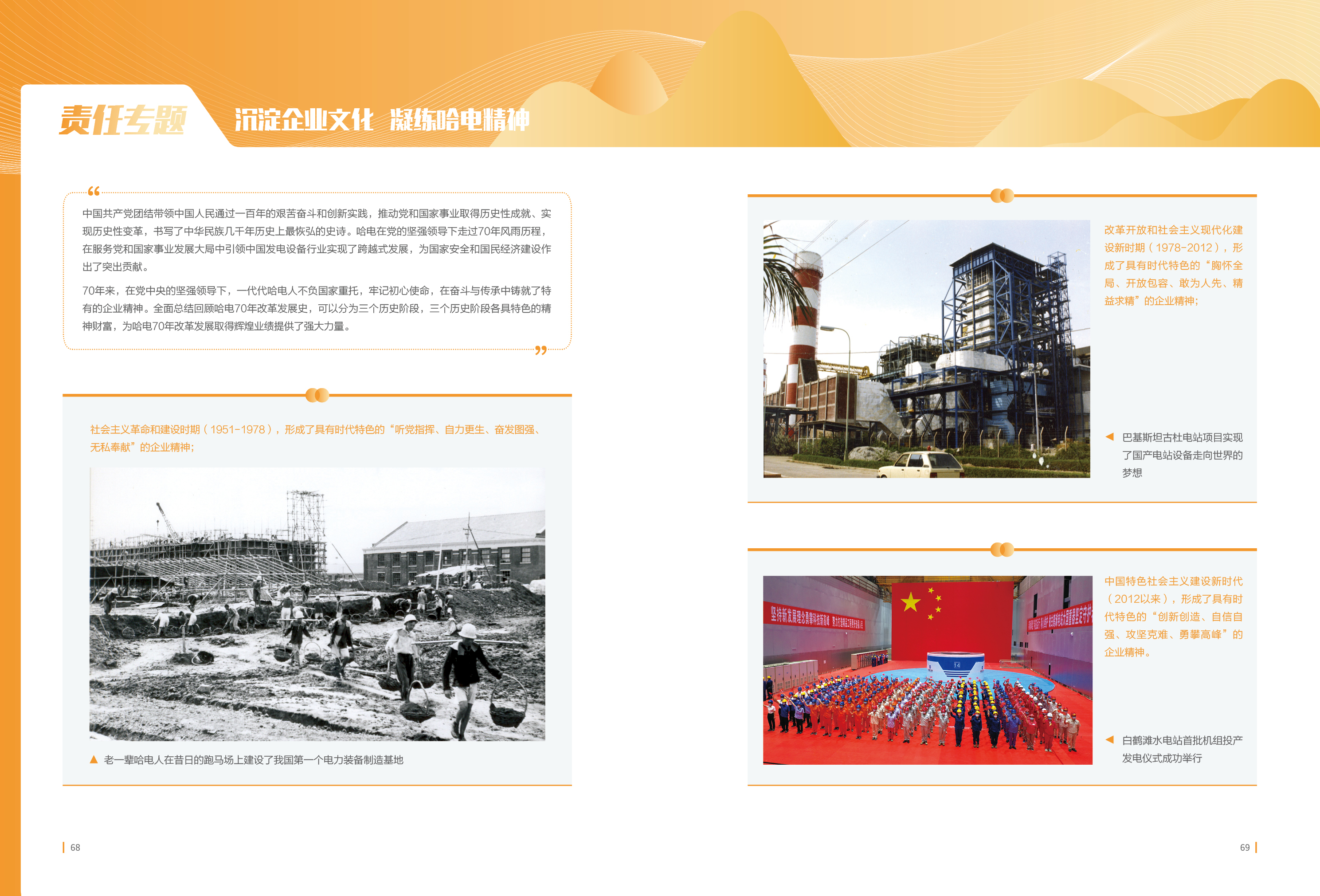 EA6900DF49F96F8EA3F741A833B_862B91C0_26DBA2.jpg?e= Z6·尊龙「中国区」官方网站