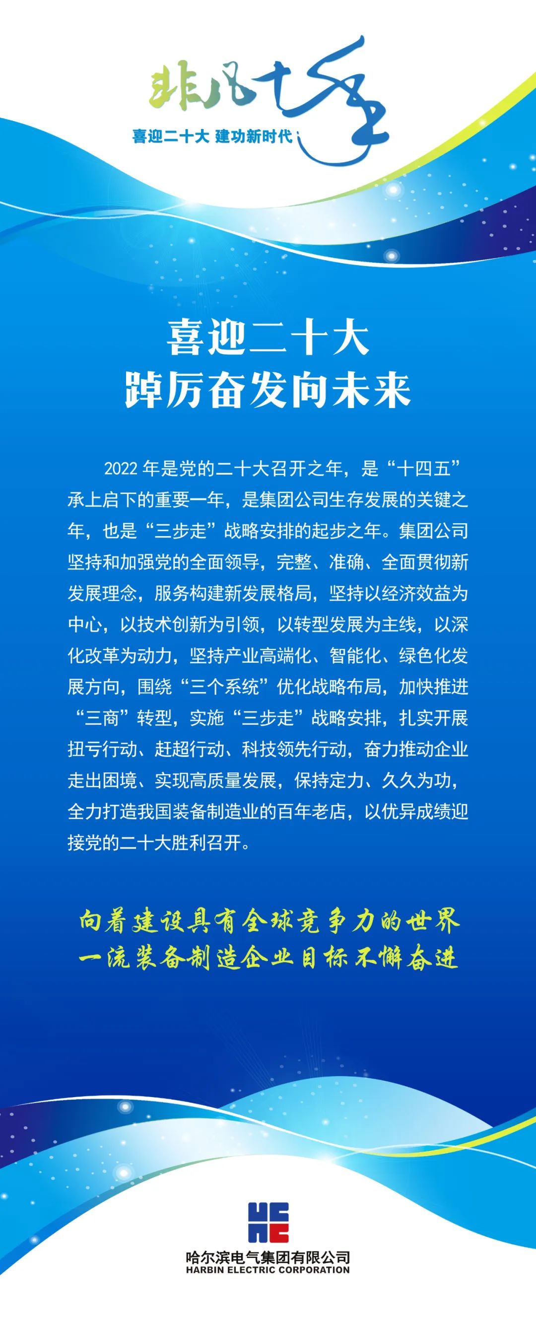 EECF33168740529828567038A39_C6DF9A34_45E4C.jpg?e= Z6·尊龙「中国区」官方网站