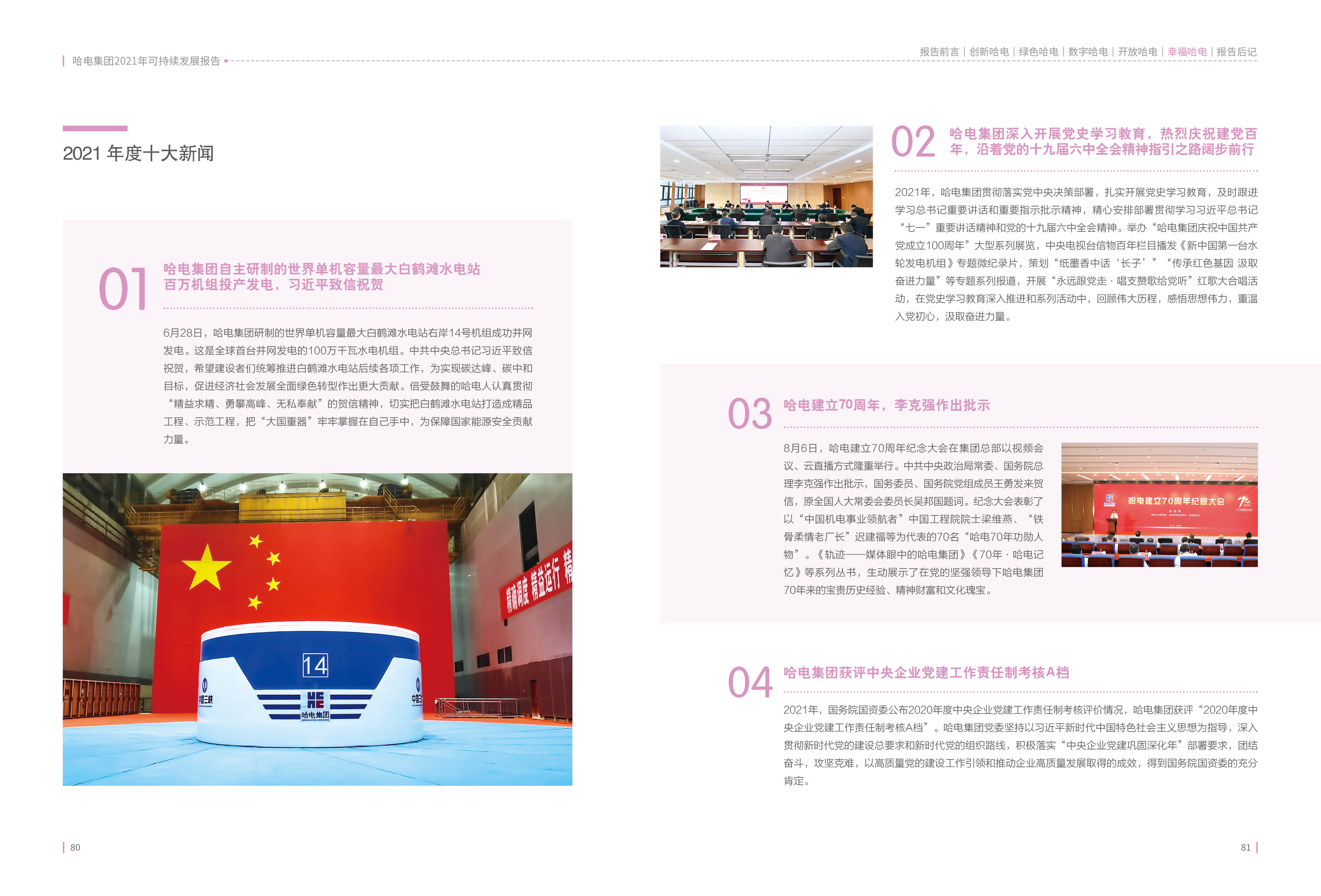 BD93093DFFB6C7CABE7A85AAC7B_8108759B_1BE761.jpg?e= Z6·尊龙「中国区」官方网站