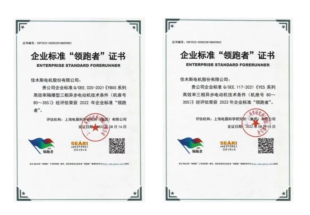 BF07920B8608FF0FF5EB7BA8141_B6D8EA03_15E95.jpg?e= Z6·尊龙「中国区」官方网站