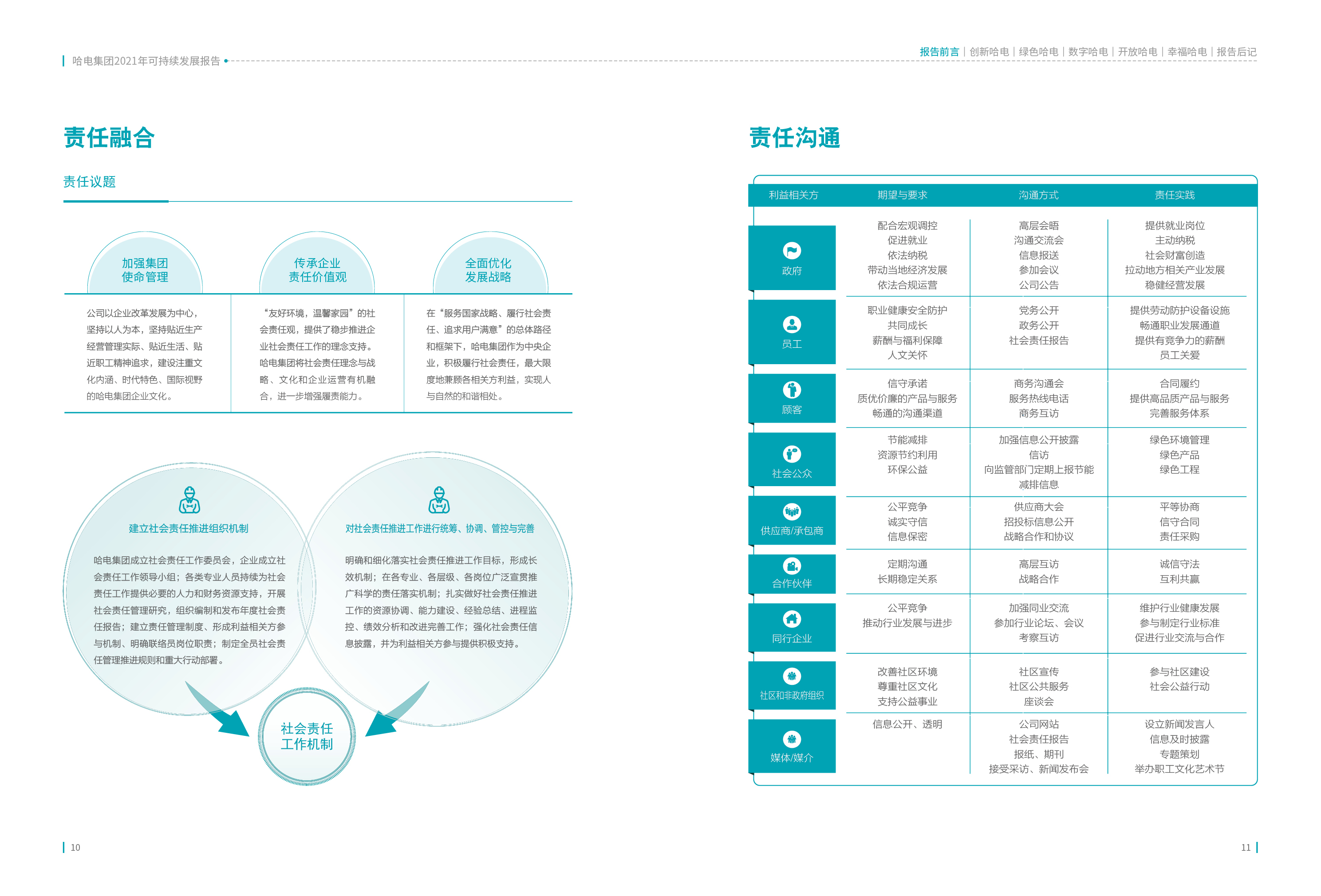 3855A73006F510D8B625E48CB2B_0E98A421_169923.jpg?e= Z6·尊龙「中国区」官方网站