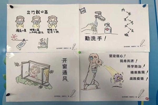 Z6·尊龙「中国区」官方网站