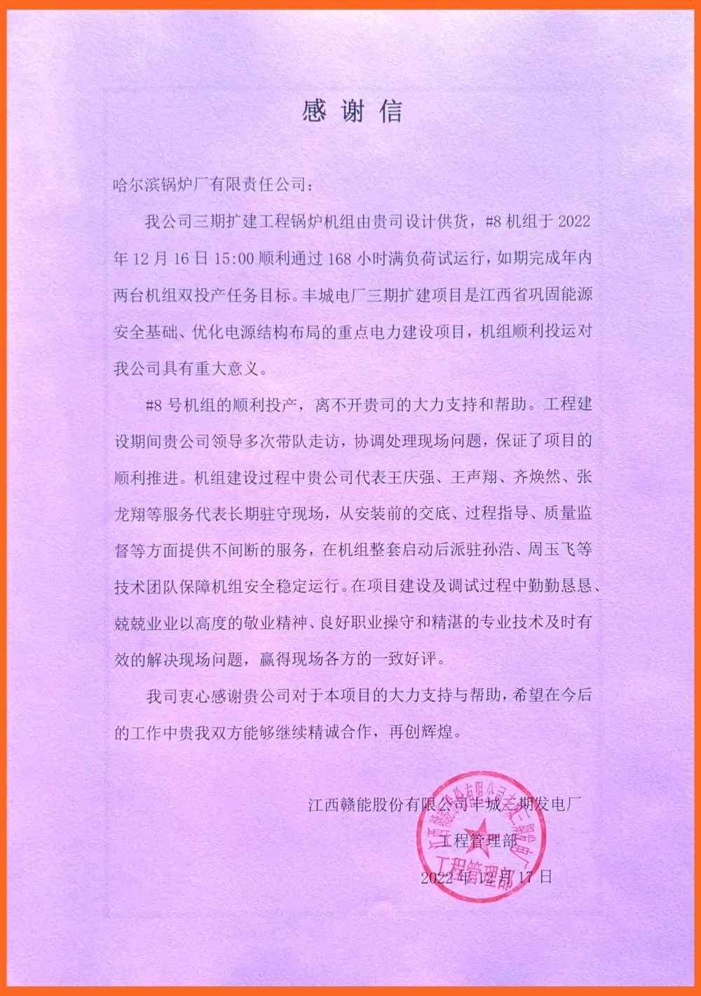 9EE1B8042868FFCFBF89A215719_777DF11D_36A3B.jpg?e= Z6·尊龙「中国区」官方网站