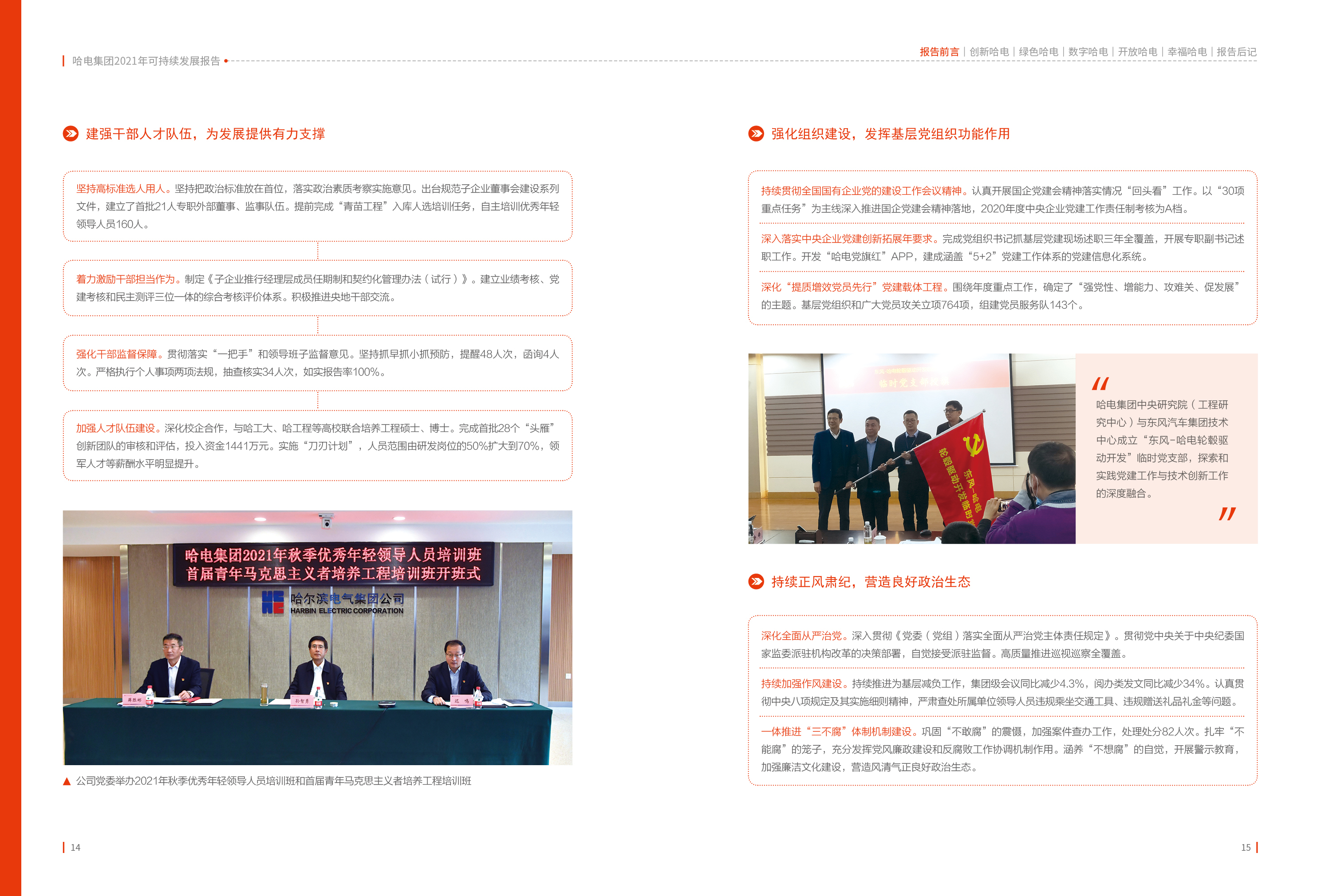 AE7F6D6600C9453AA8E0405DB43_D5F5319C_211581.jpg?e= Z6·尊龙「中国区」官方网站