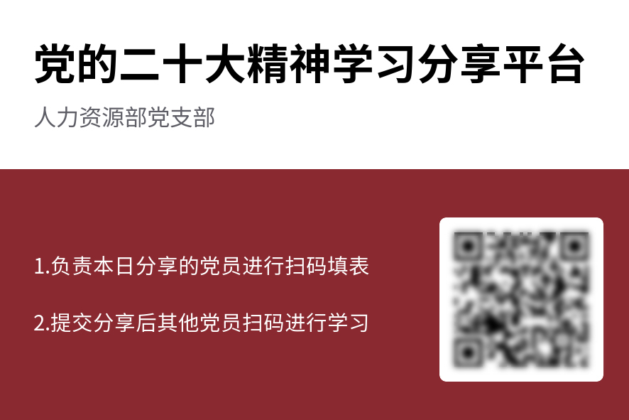 63A71767CE90BF3E710D909E833_4CCB90C3_24B80.jpg?e= Z6·尊龙「中国区」官方网站