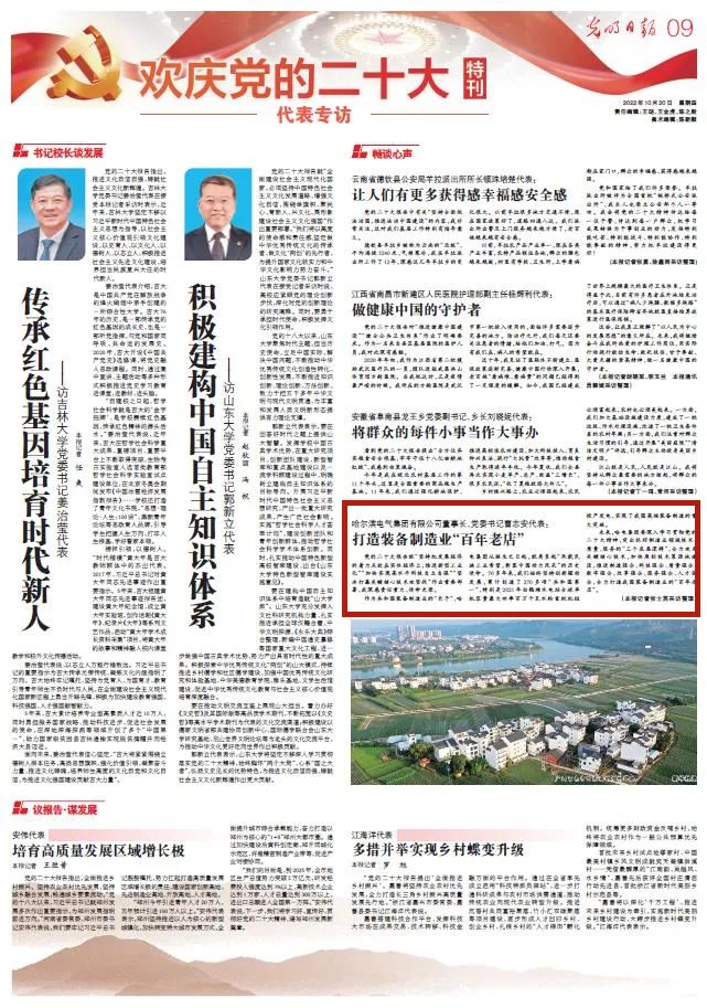 C40881E787D5D476F27F8E3C490_051D3709_299C4.jpg?e= Z6·尊龙「中国区」官方网站