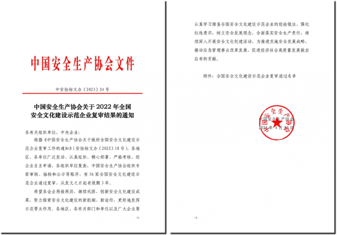 40CB45A1AE566691C822A4A8B4F_1C92E892_74C3B.png?e= Z6·尊龙「中国区」官方网站