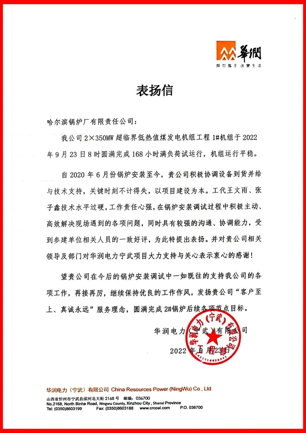 68D78787E2DE8CDC3BF69094CBD_262FB2EE_2621D.jpg?e= Z6·尊龙「中国区」官方网站