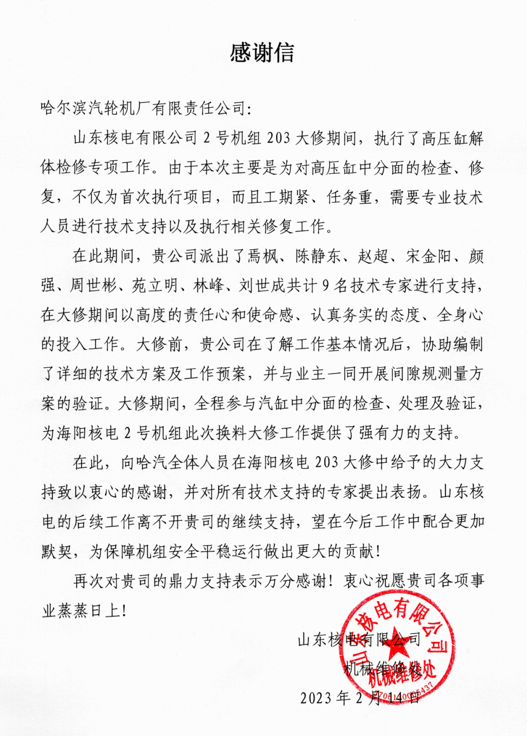 AAA425956864CFBC4A2E7A940D7_56BF99B1_12F62B.png?e= Z6·尊龙「中国区」官方网站