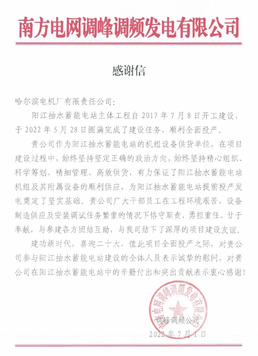 703B2667A0BE0CD44F009AE34F2_0F369DD9_1E615.jpg?e= Z6·尊龙「中国区」官方网站