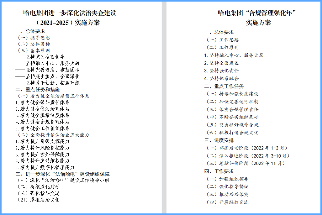 26DA4BB9392A520875F3540EFEC_EB6880A6_99C2.png?e= Z6·尊龙「中国区」官方网站