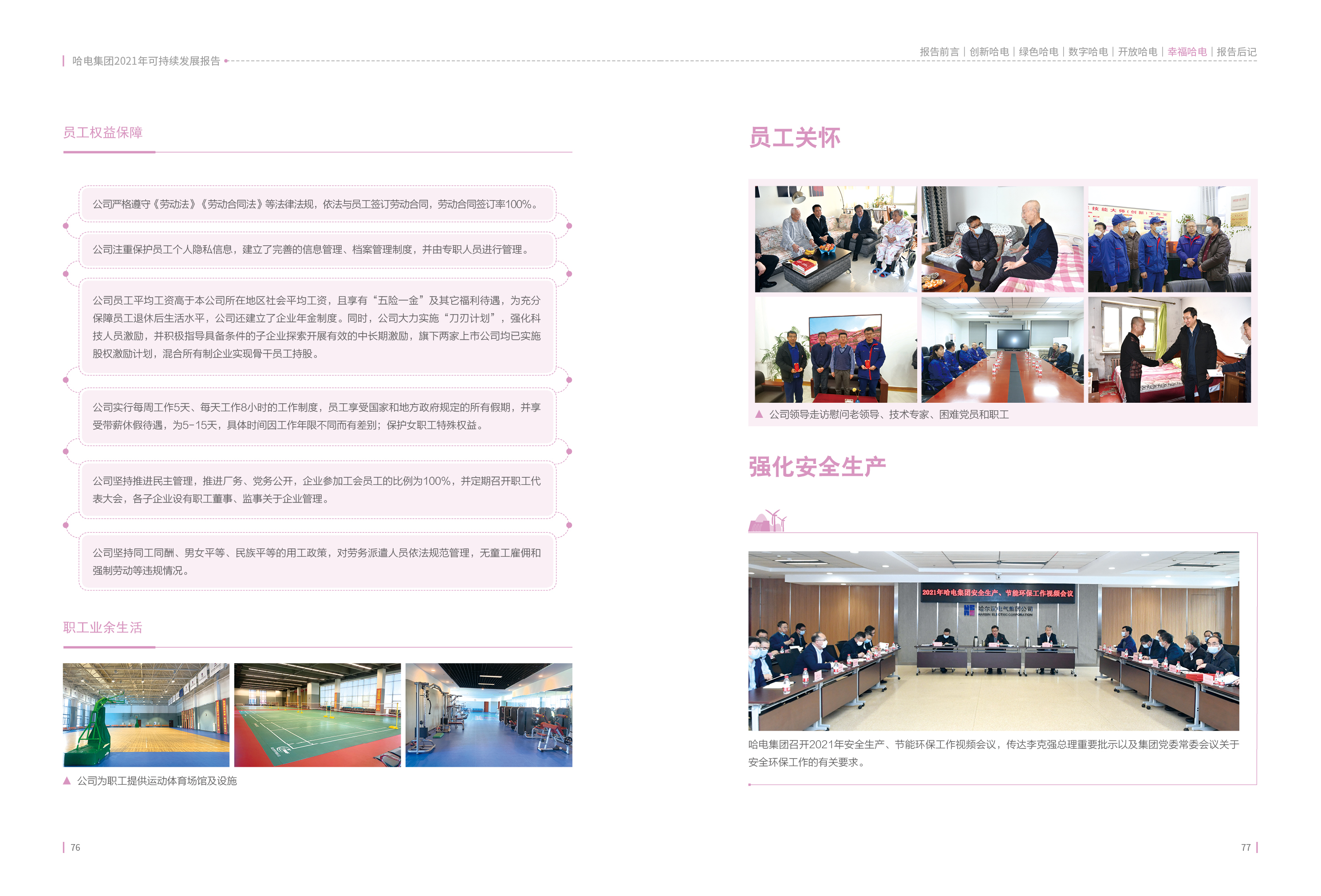 E8507E218D0CD9CCE55F1A17974_9F95726A_1EB62C.jpg?e= Z6·尊龙「中国区」官方网站
