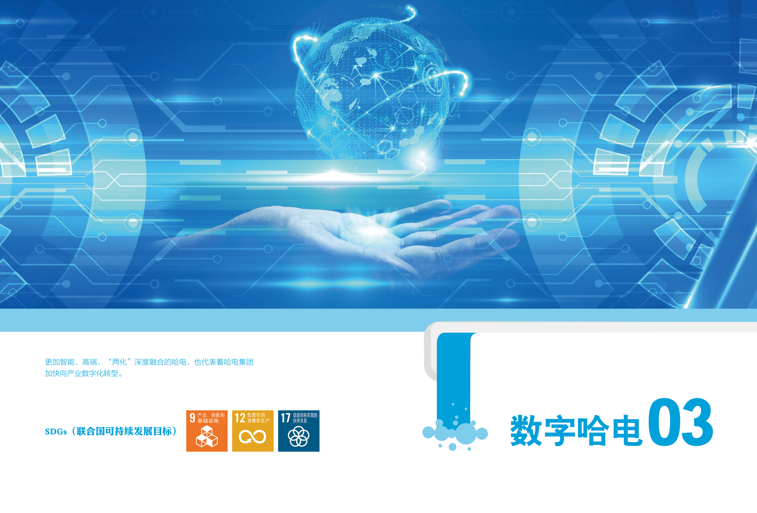 D4FF8EB0BA37EEF0ED924540A6D_D11A0D8A_20B51F.jpg?e= Z6·尊龙「中国区」官方网站